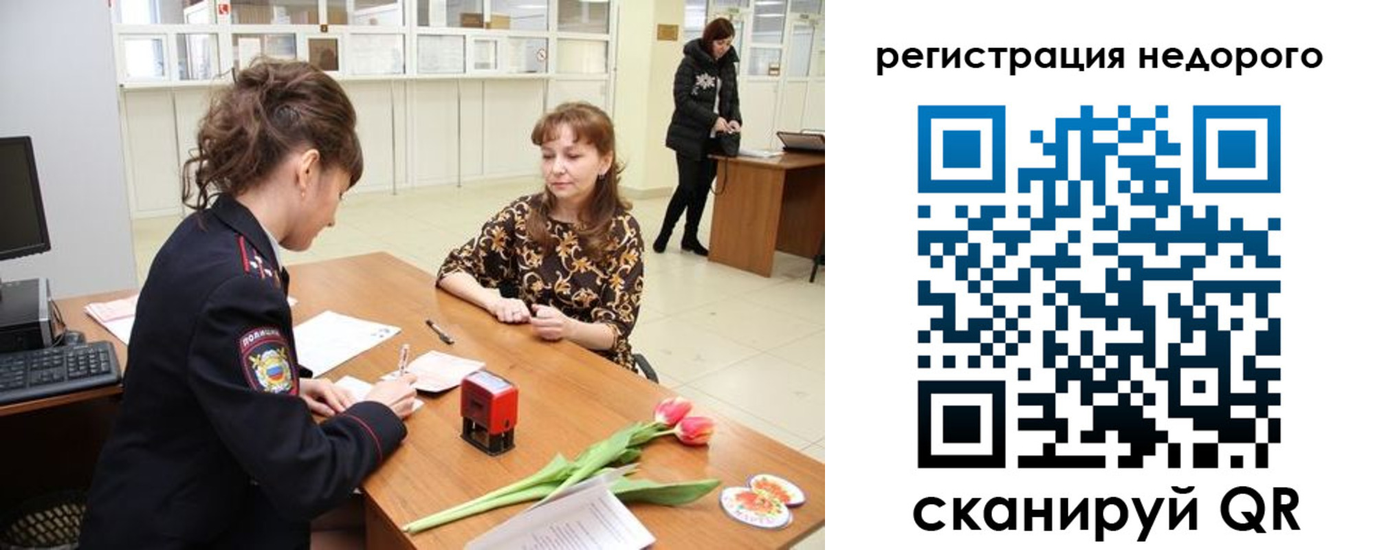 регистрация для школы в Медвежьегорске