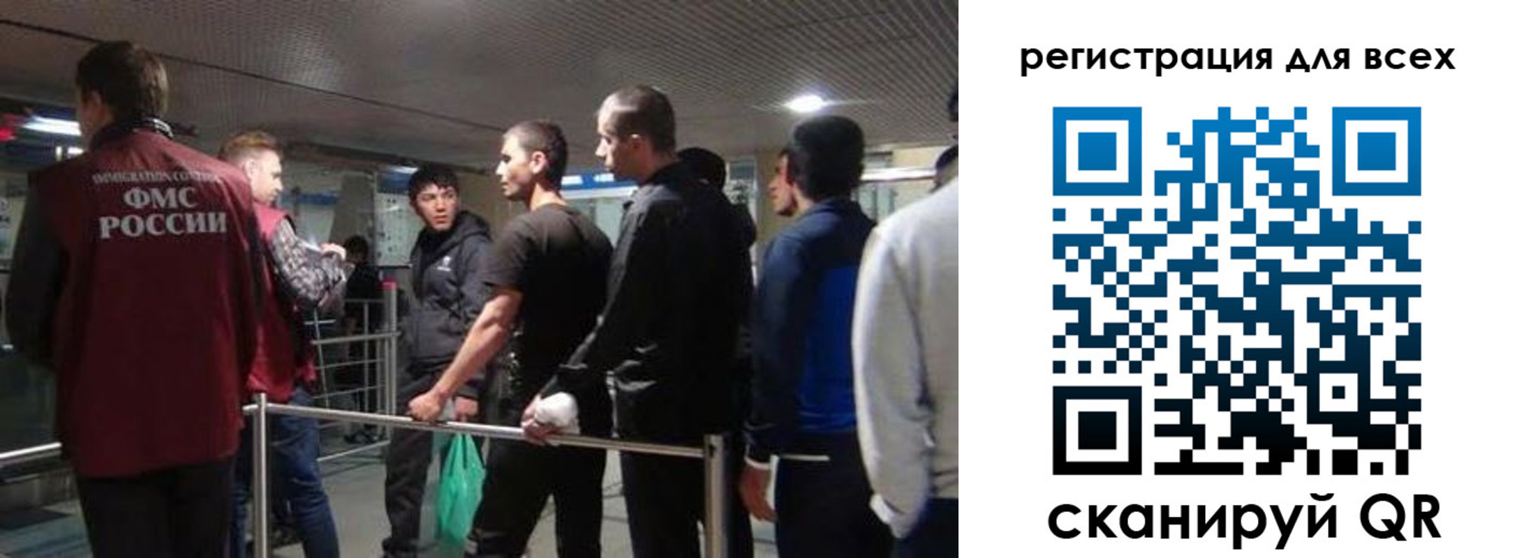 миграционный учет в Медвежьегорске